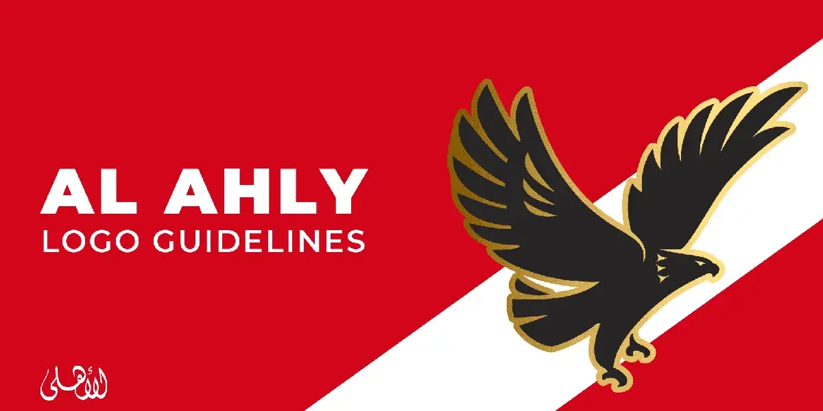 al ahly fc — EG news