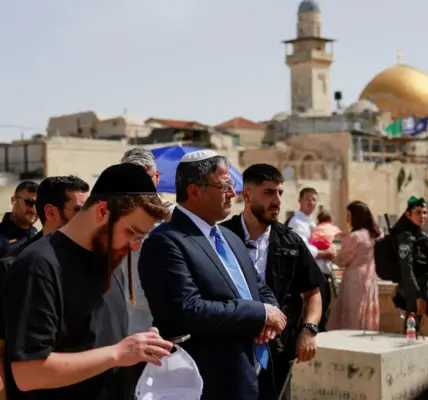 بن غفير — EG news