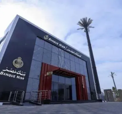 بنك مصر — EG news