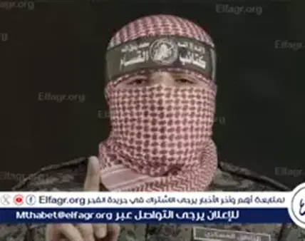 أبو عبيدة — EG news