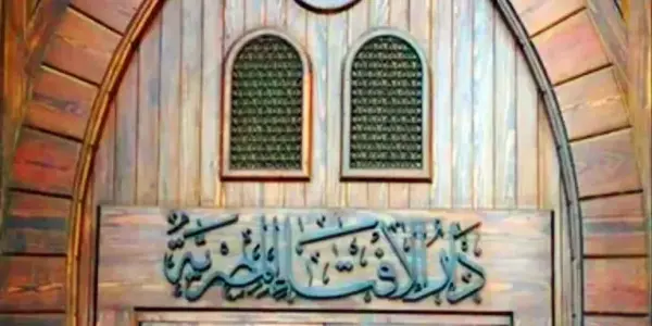 دعاء ختم رمضان — EG news