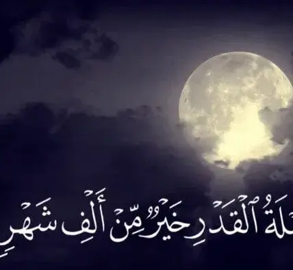 ادعية — EG news