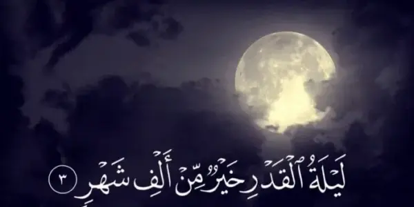 ادعية — EG news