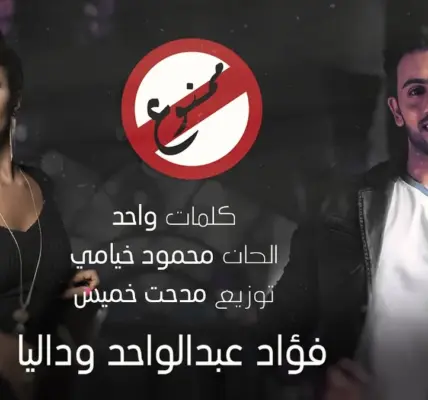 داليا فؤاد — EG news