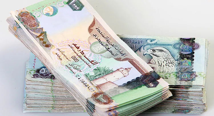 درهم إماراتي — EG news