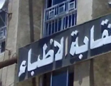 ضياء العوضي — EG news