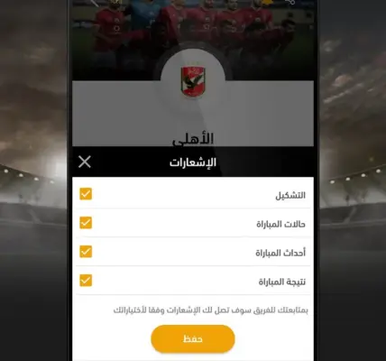 filgoal — EG news