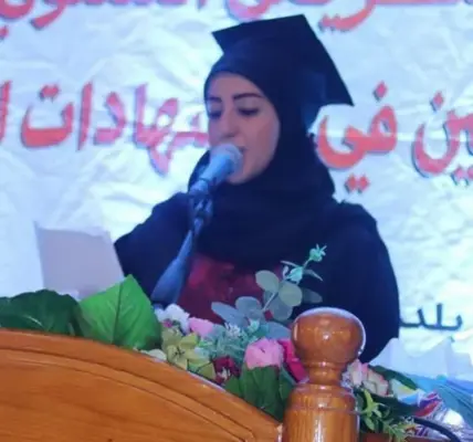 فاطمة فتوني — EG news