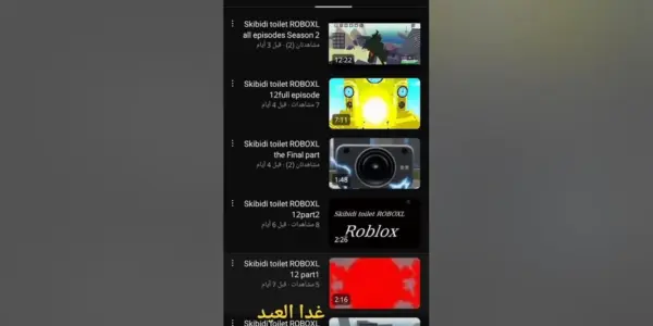 هل العيد غدا — EG news
