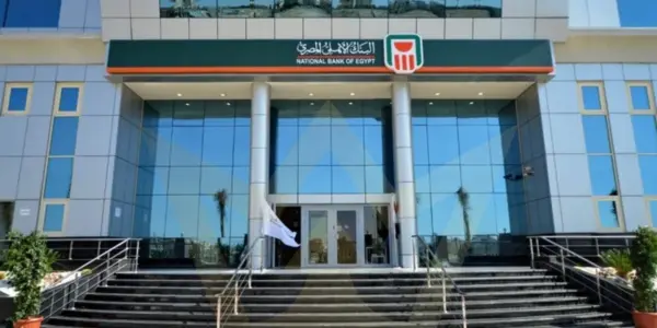 هل البنوك تعمل اليوم — EG news