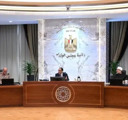 اجتماع مجلس الوزراء اليوم — EG news