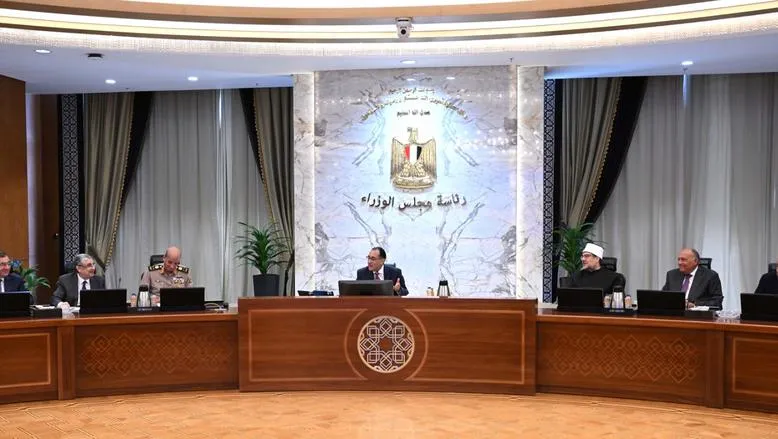 اجتماع مجلس الوزراء اليوم — EG news