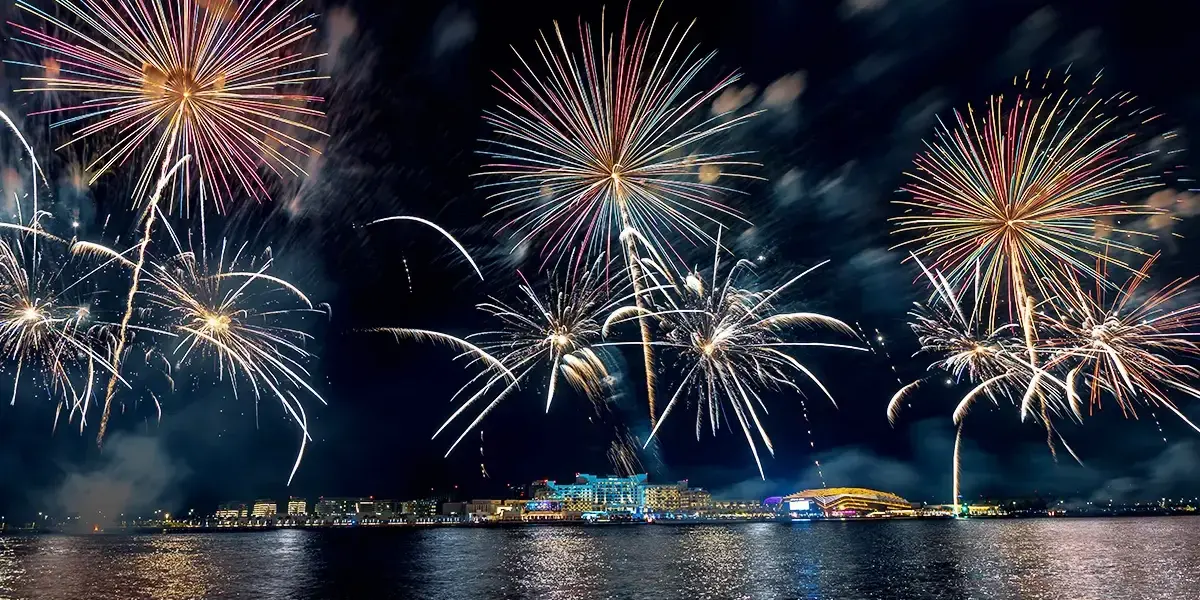 اجازة عيد الفطر 2026 — EG news