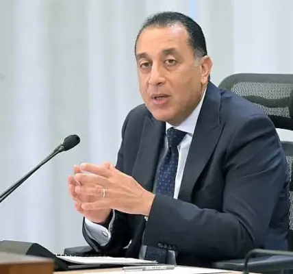 اجازة عيد الفطر ٢٠٢٦ — EG news