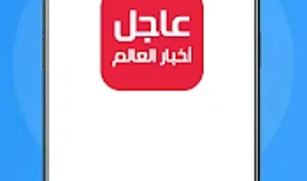 اخبار اليوم — EG news