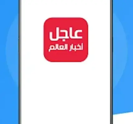 اخبار اليوم — EG news