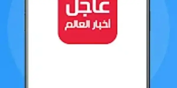اخبار اليوم — EG news