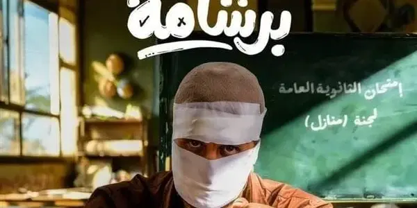 خالد النبوي — EG news
