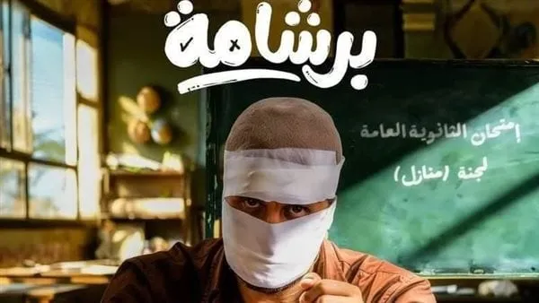 خالد النبوي — EG news
