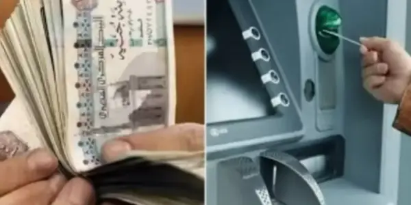 اخر اخبار المعاشات — EG news