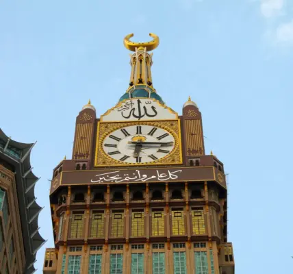 خطبة عيد الفطر 2026 — EG news