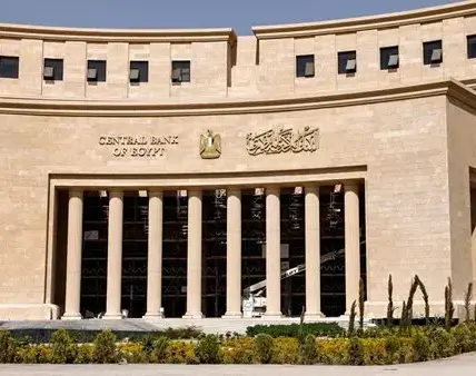 البنك المركزي المصري — EG news