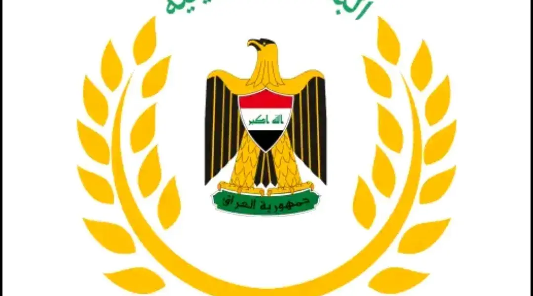 البطاقة التموينية — EG news