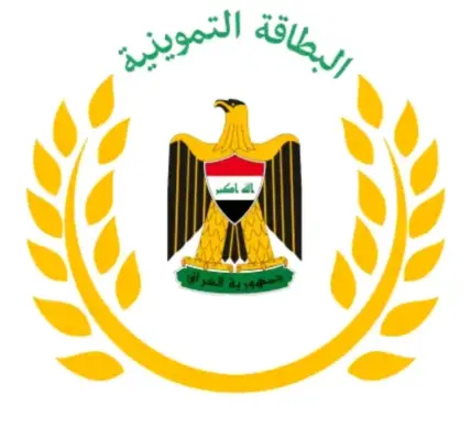 البطاقة التموينية — EG news