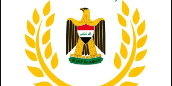 البطاقة التموينية — EG news