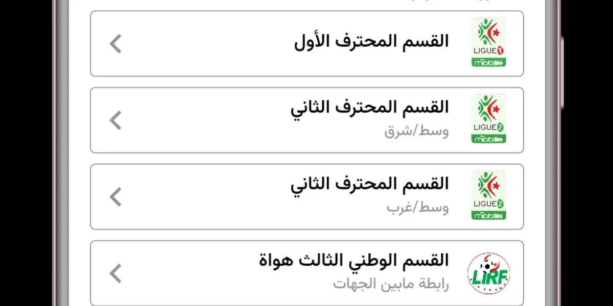 الدوري الجزائري — EG news