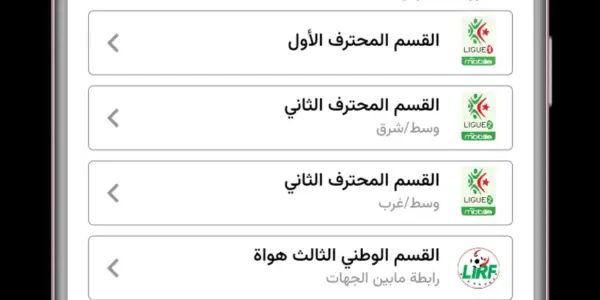 الدوري الجزائري — EG news