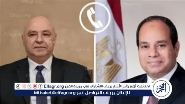 الفجر القاهرة — EG news