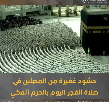 الفجر اليوم — EG news
