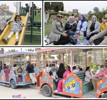 الحديقة الدولية — EG news