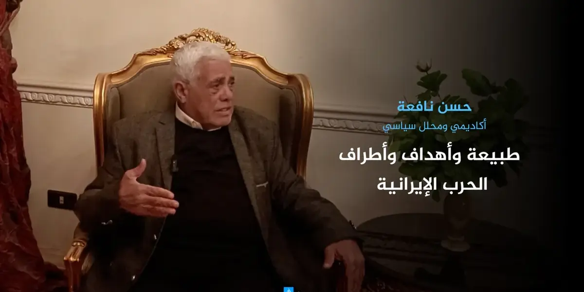 الحرب الامريكيه الايرانيه — EG news
