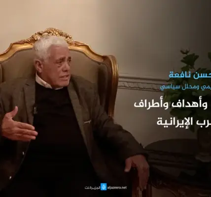 الحرب الامريكيه الايرانيه — EG news