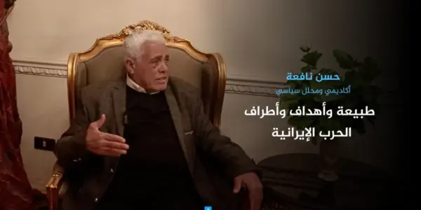 الحرب الامريكيه الايرانيه — EG news