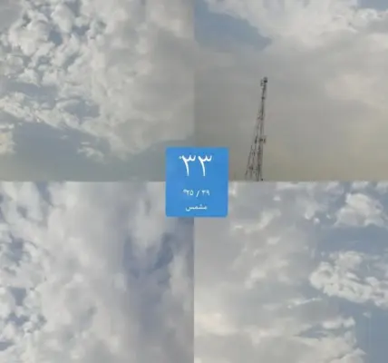 الجو اليوم — EG news
