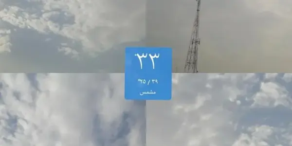 الجو اليوم — EG news