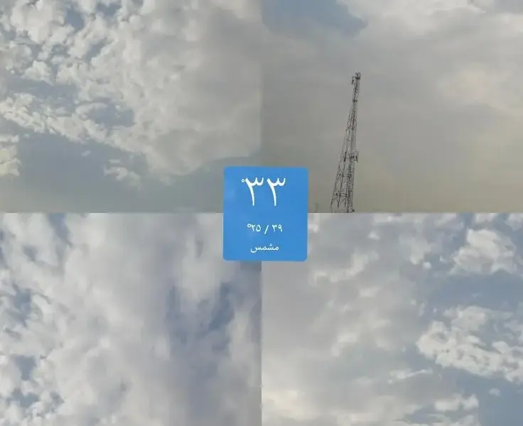 الجو اليوم — EG news