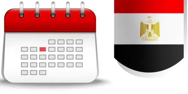 الاجازات الرسمية 2026 — EG news