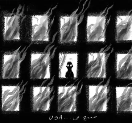 المصري اليوم — EG news