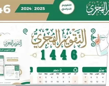 النهاردة كام رمضان في مصر — EG news