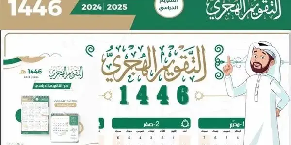 النهاردة كام رمضان في مصر — EG news