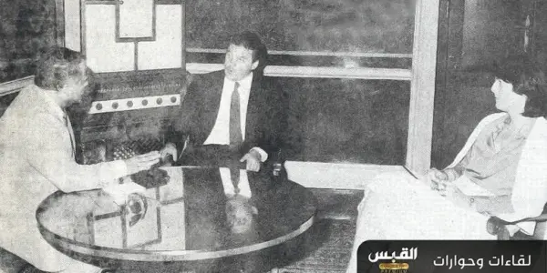 النمسا ضد غانا — EG news
