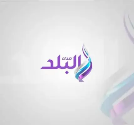 لقاء الخميسي — EG news