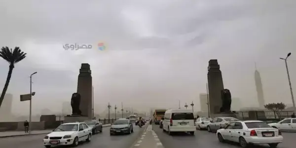 الطقس — EG news