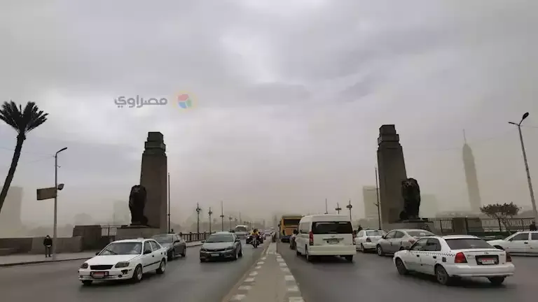 الطقس — EG news