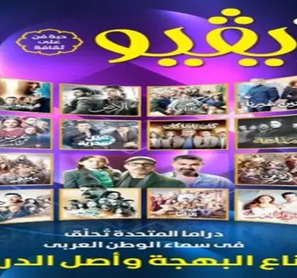 الوطن — EG news