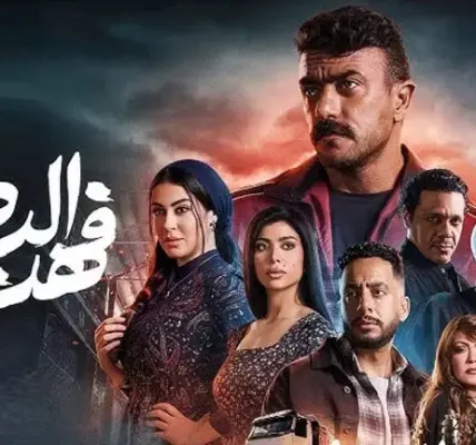 علي كلاي الحلقه 19 احمد العوضي — EG news